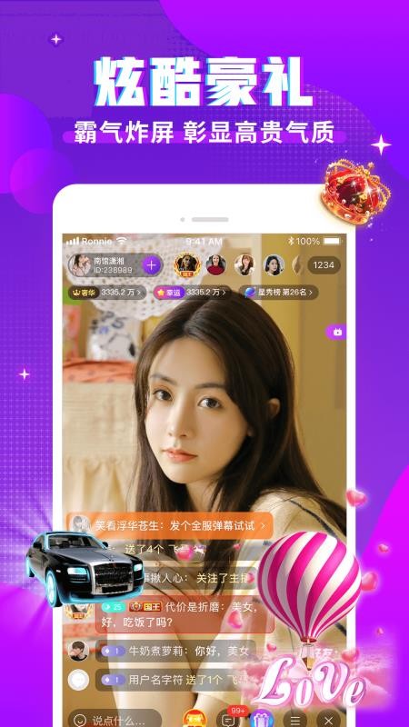 ƯƯֻapp-ƯƯ v1.1.0 ׿