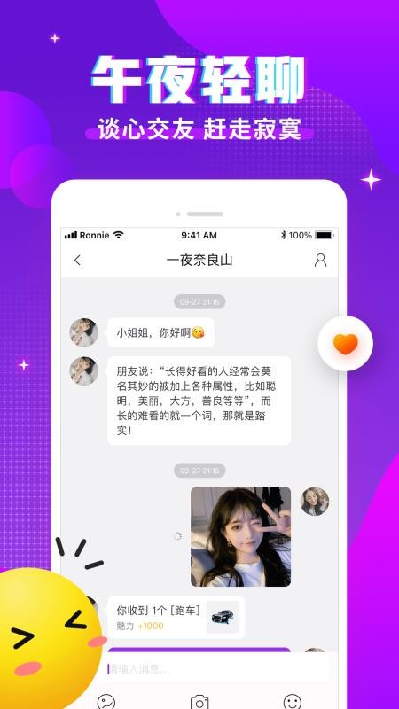 ƯƯֻapp-ƯƯ v1.1.0 ׿