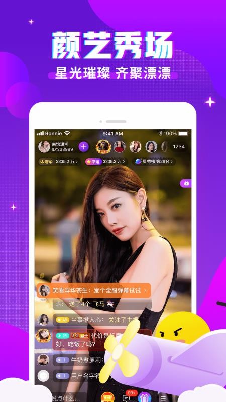 ƯƯֻapp-ƯƯ v1.1.0 ׿