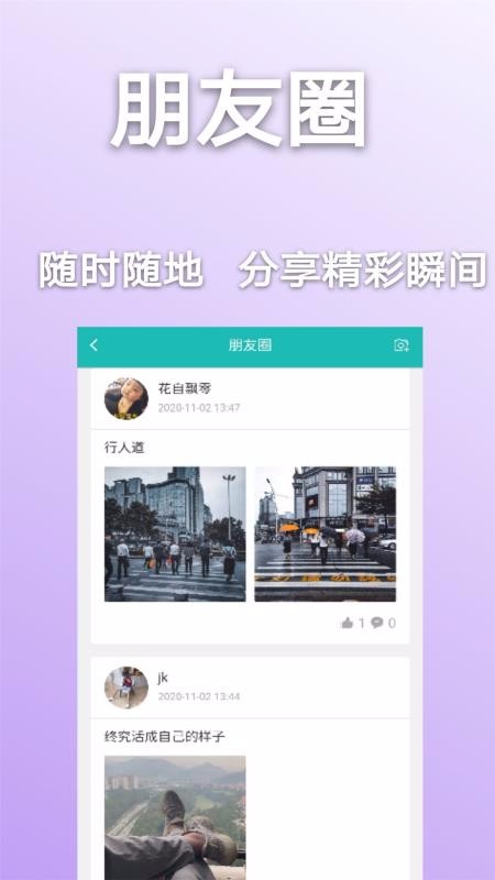 ֻapp- v1.0.91 ׿
