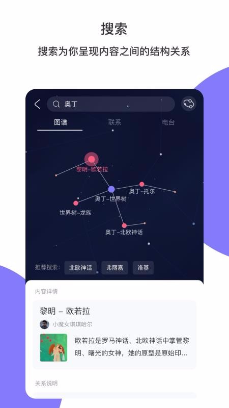 Ļغֻapp-Ļغ v1.2.9 ׿