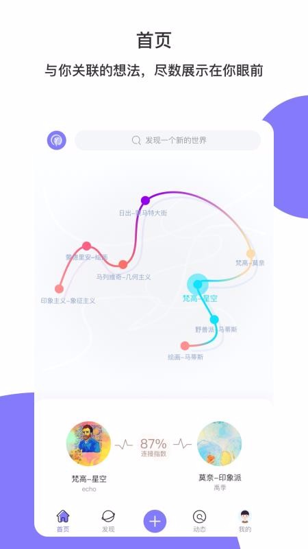 Ļغֻapp-Ļغ v1.2.9 ׿
