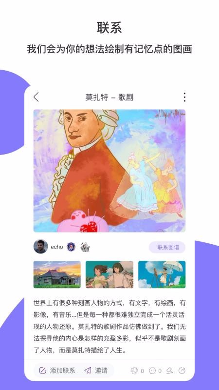 Ļغֻapp-Ļغ v1.2.9 ׿