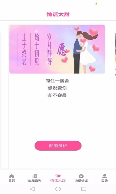 黰ֻapp-黰 v1.0.0 ׿