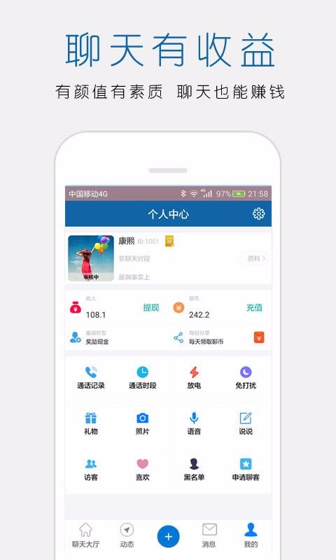 ֻapp- v1.48 ׿