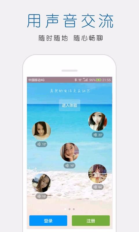 ֻapp- v1.48 ׿