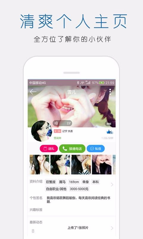 ֻapp- v1.48 ׿