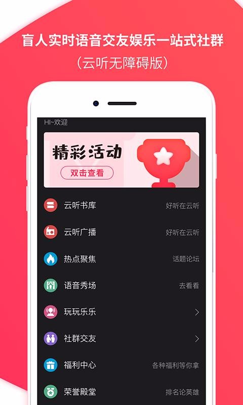 ˵ЦȺϰֻapp-˵ЦȺϰ v1.16.0.181437 ׿