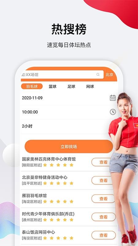 Ȧֻapp-Ȧ v1.3 ֻ