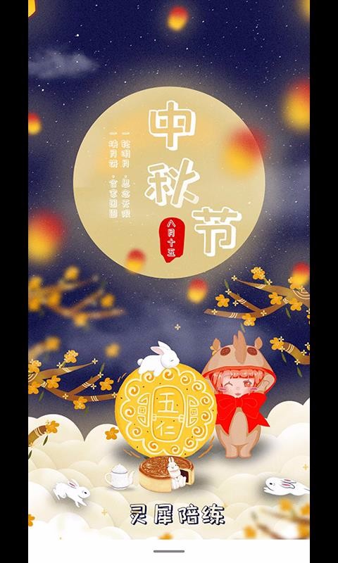 Ϭֻapp-Ϭ v1.0.0 ׿
