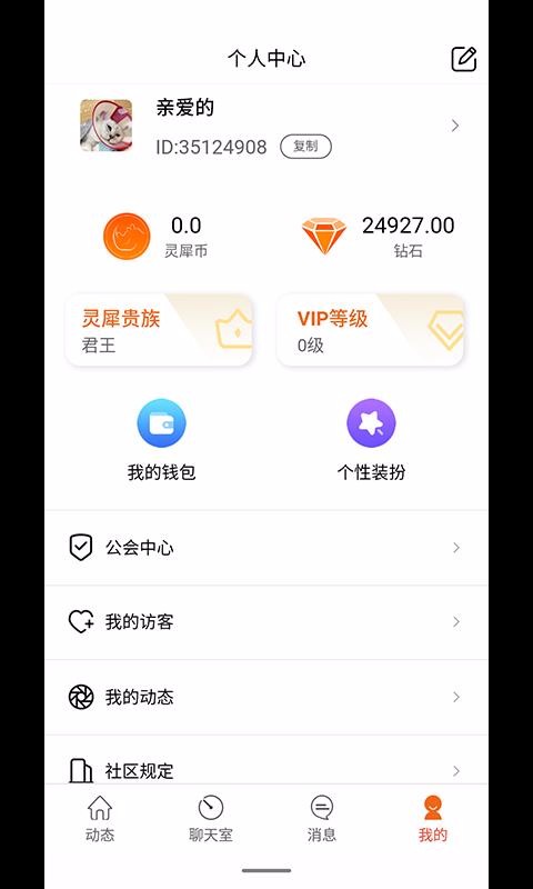 Ϭֻapp-Ϭ v1.0.0 ׿