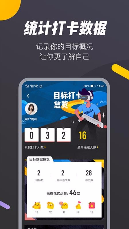 ֻapp- v1.0.0 ֻ