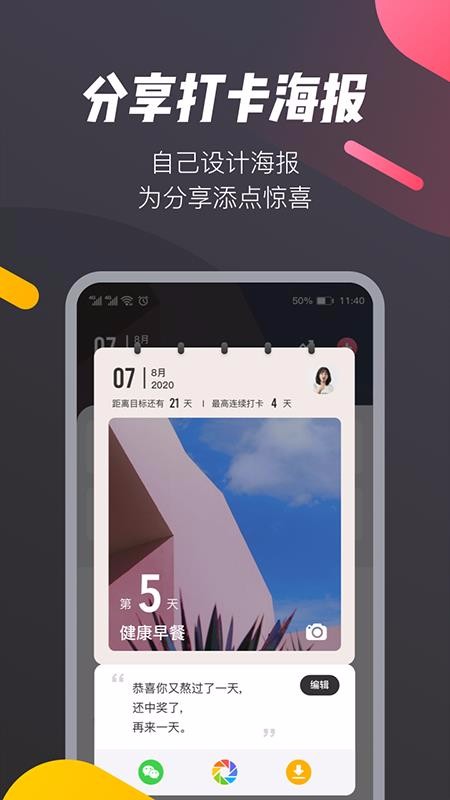 ֻapp- v1.0.0 ֻ