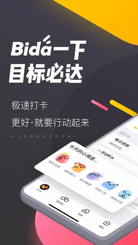 ֻapp- v1.0.0 ֻ
