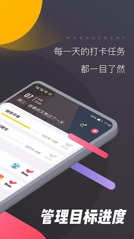 ֻapp- v1.0.0 ֻ