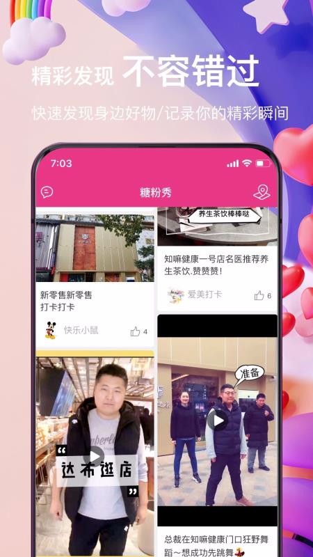 Ƿֻapp-Ƿ v2.5.0 ׿