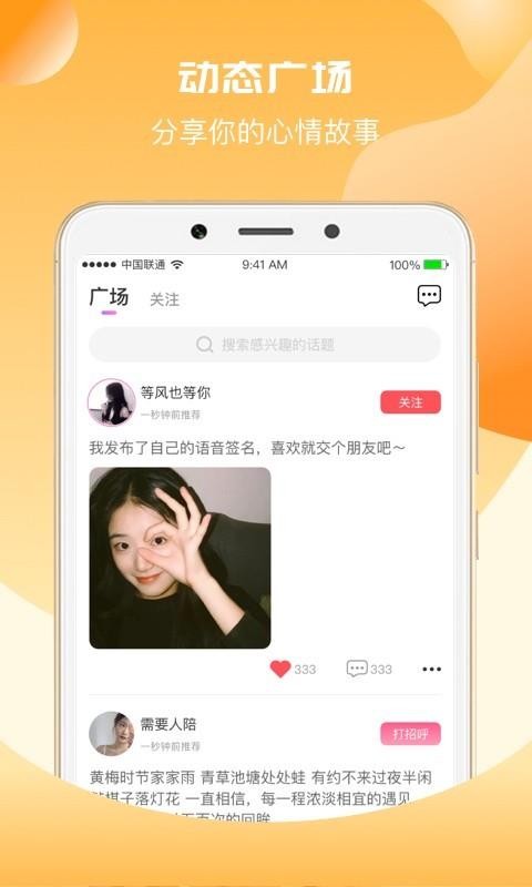 uniֻapp-uni v2.0.8 ׿