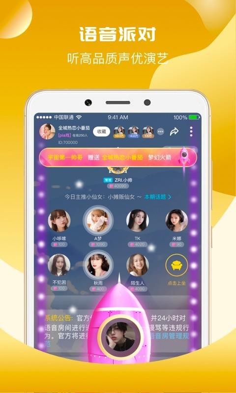 uniֻapp-uni v2.0.8 ׿