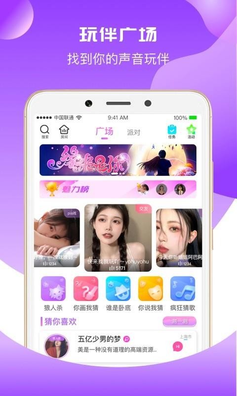 uniֻapp-uni v2.0.8 ׿