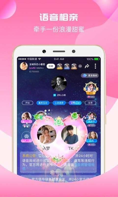 uniֻapp-uni v2.0.8 ׿
