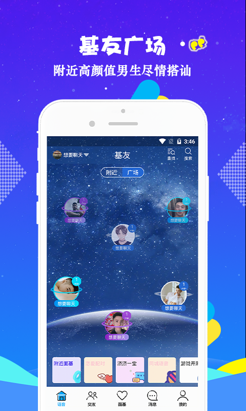 »ֻapp-» v2.1.1 ׿