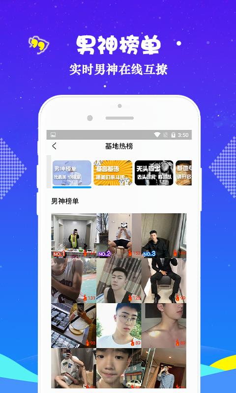 »ֻapp-» v2.1.1 ׿
