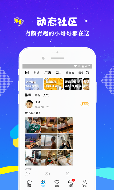 »ֻapp-» v2.1.1 ׿