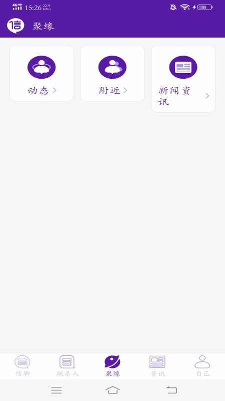 ֻapp- v3.6.8 ׿