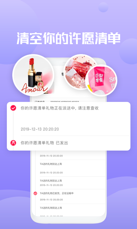 ֻapp- v3.3.5 ׿