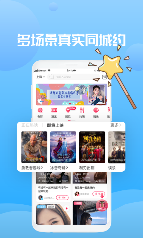 ֻapp- v3.3.5 ׿