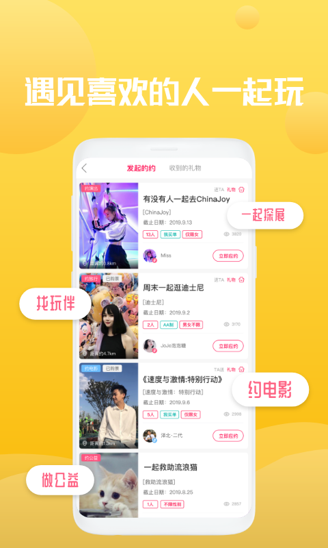 ֻapp- v3.3.5 ׿