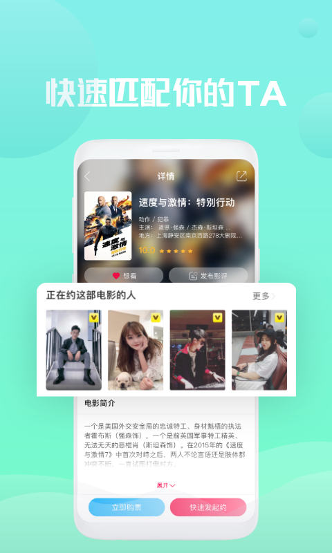 ֻapp- v3.3.5 ׿