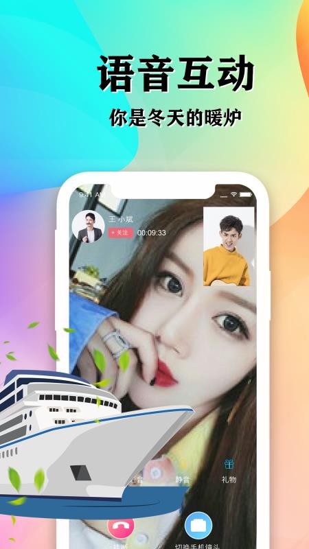 ֻ֪app-֪ v2.3 ׿