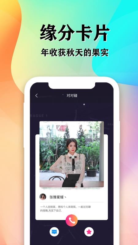 ֻ֪app-֪ v2.3 ׿