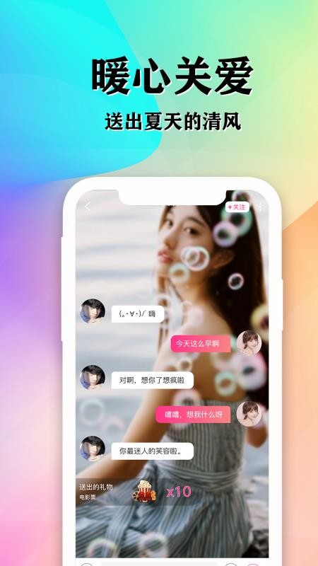 ֻ֪app-֪ v2.3 ׿