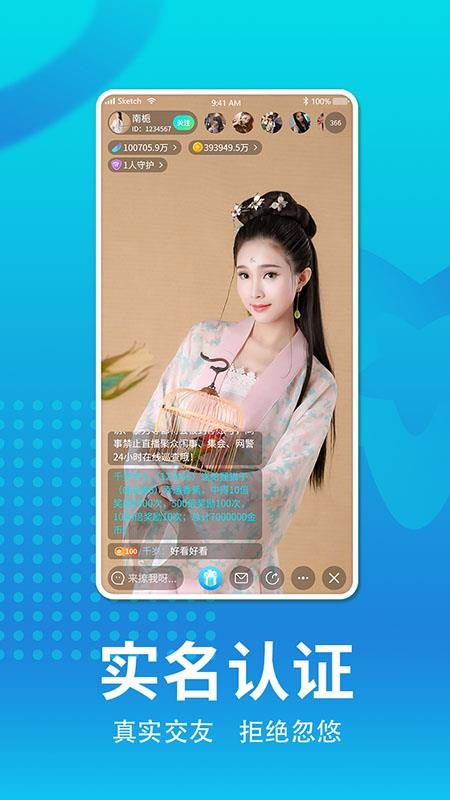 ֻapp- v1.1.8 ֻ