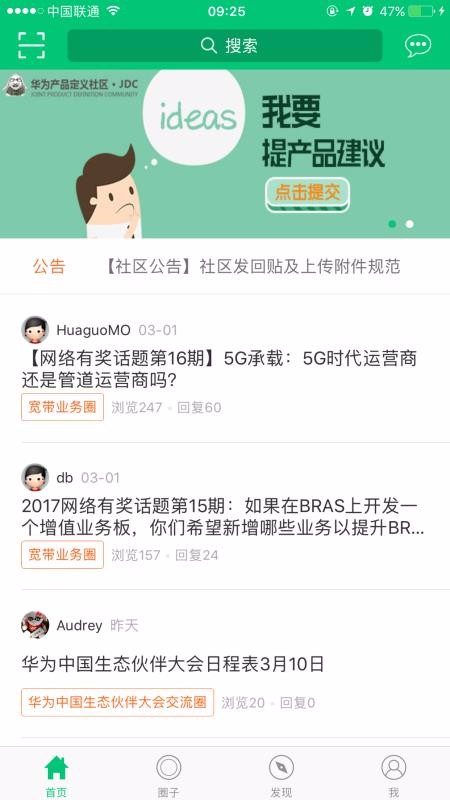 Ʒֻapp-Ʒ v2.6.2 ֻ