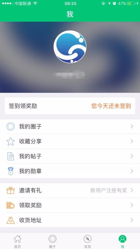 Ʒֻapp-Ʒ v2.6.2 ֻ