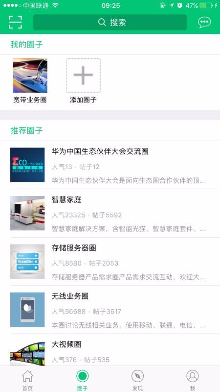 Ʒֻapp-Ʒ v2.6.2 ֻ