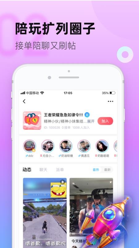 ţֻapp-ţ v2.0.0 ׿
