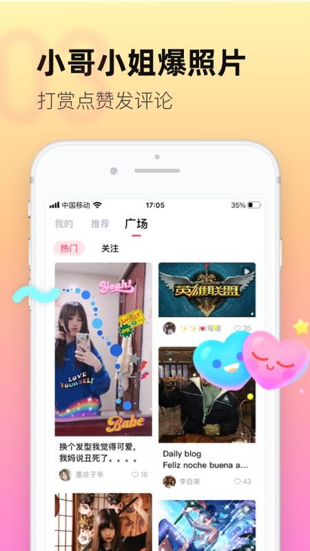 ţֻapp-ţ v2.0.0 ׿