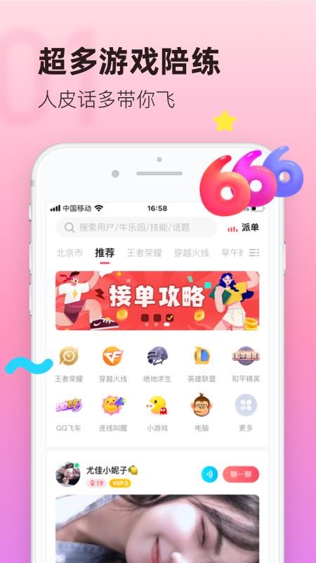 ţֻapp-ţ v2.0.0 ׿