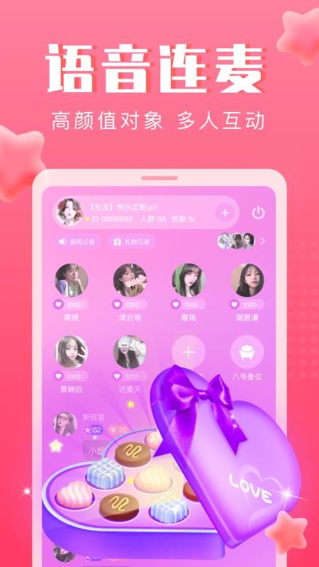 ֻapp- v1.3.0 ׿