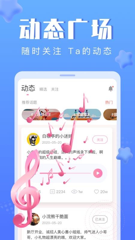 ֻapp- v1.3.0 ׿
