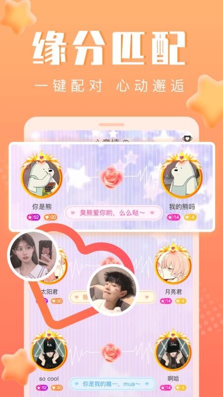 ֻapp- v1.3.0 ׿