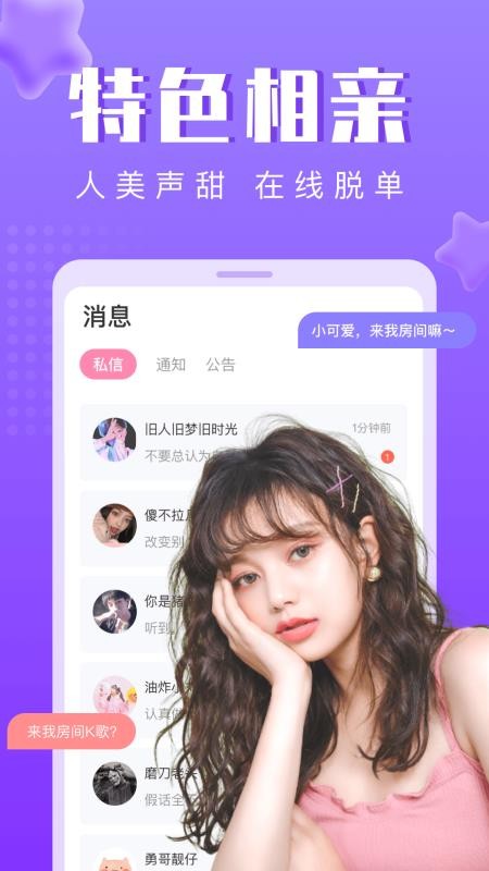 ֻapp- v1.3.0 ׿