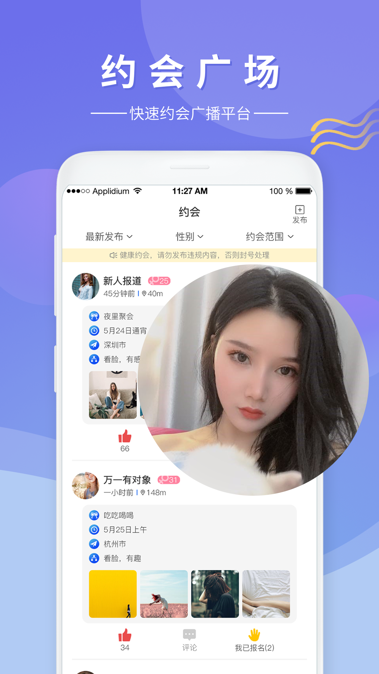 ֻapp- v1.3.0 ֻ