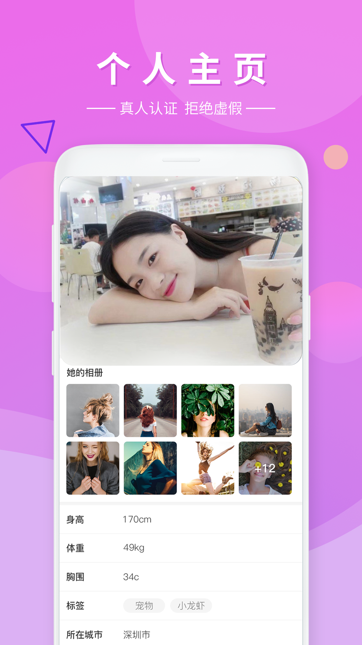 ֻapp- v1.3.0 ֻ