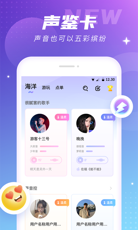 ֻapp- v6.7.3 ֻ