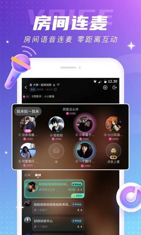 ֻapp- v6.7.3 ֻ